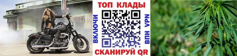МАРИХУАНА Бирюсинск