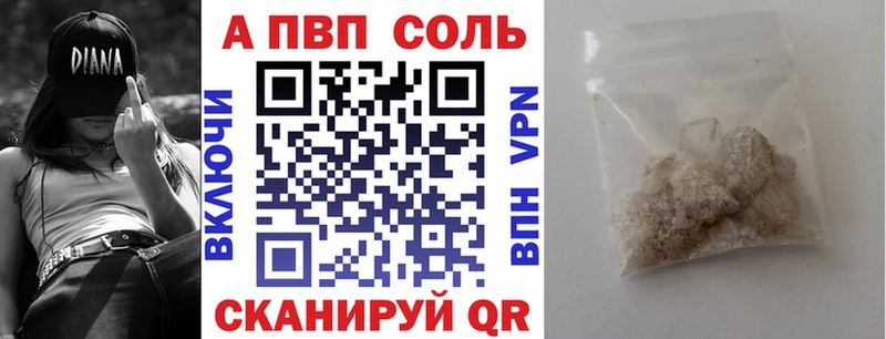 маркетплейс состав  OMG ССЫЛКА  A PVP Соль  Бирюсинск  что такое наркотик 