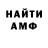 КЕТАМИН VHQ disruptr