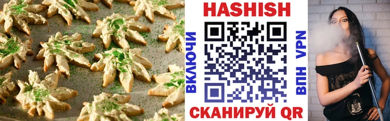 Еда ТГК конопля наркотики Бирюсинск