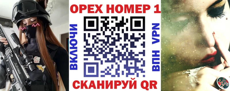 даркнет сайт Бирюсинск Cocaine VHQ