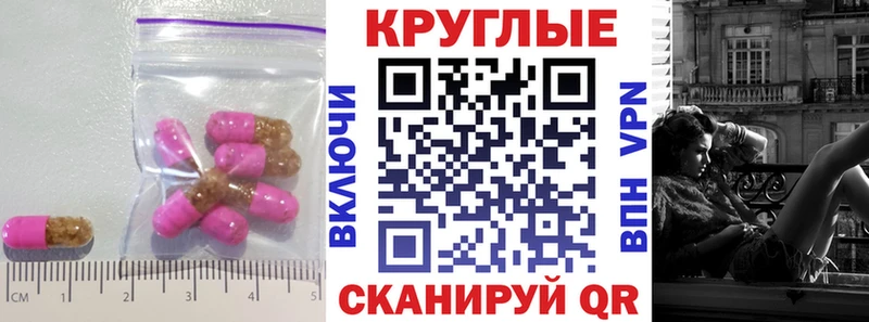 наркота Бирюсинск Экстази диски