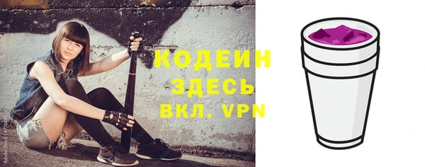 бутират Белоозёрский
