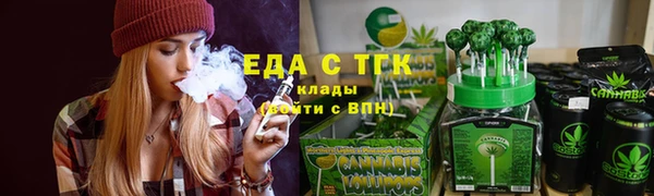 бутират Белоозёрский