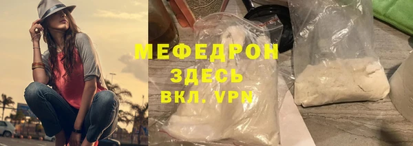 МДПВ Белокуриха