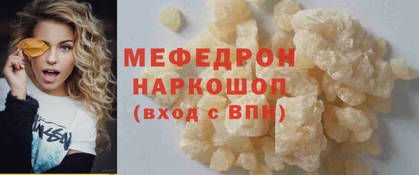 МДПВ Белокуриха