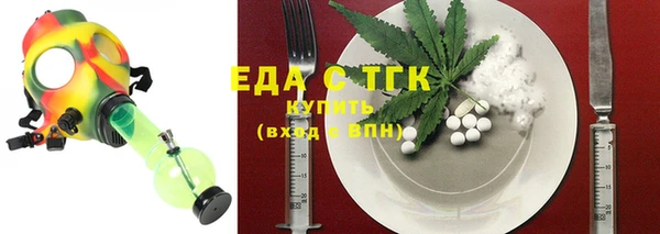 бутират Белоозёрский
