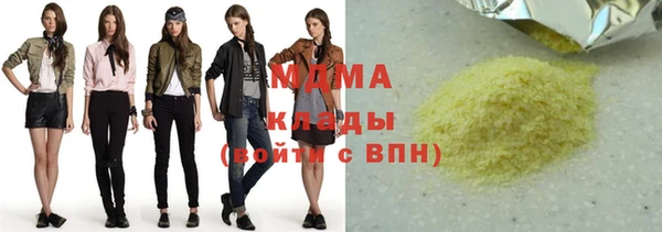МДПВ Белокуриха