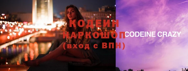 бутират Белоозёрский