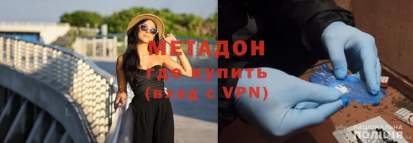 бутират Белоозёрский