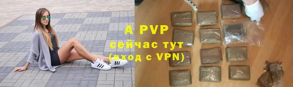 МДПВ Белокуриха