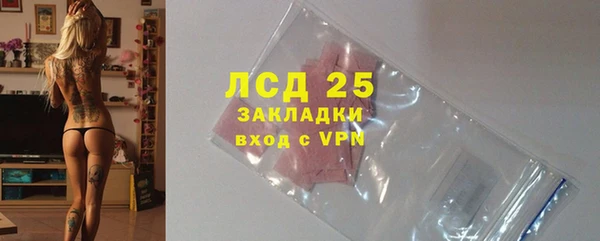 прущие крисы Наволоки