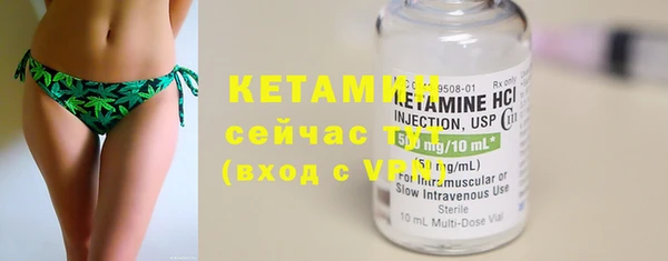 бутират Белоозёрский