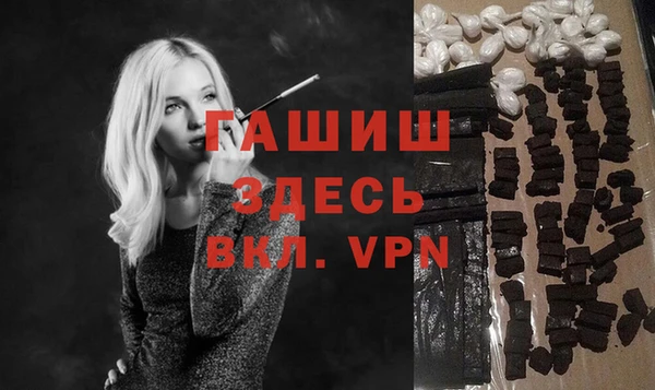 прущая мука Беломорск