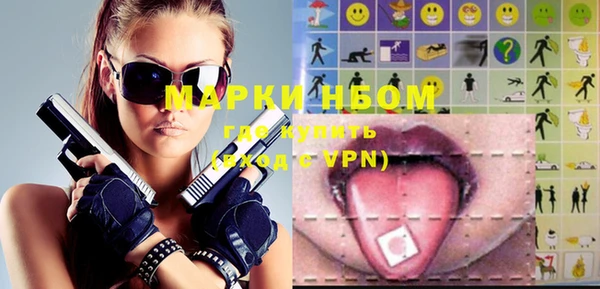 бутират Белоозёрский