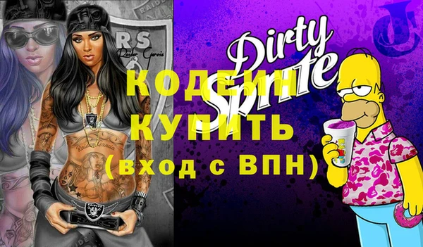 бутират Белоозёрский