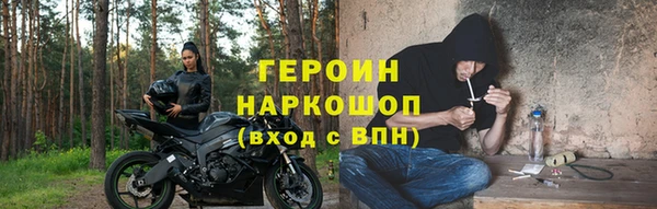 бутират Белоозёрский