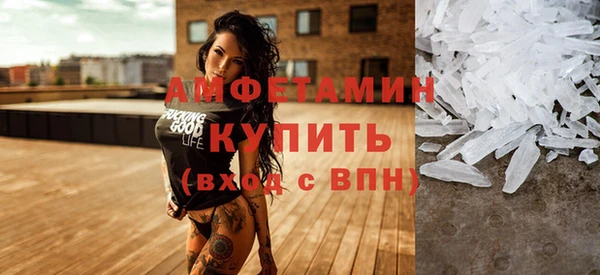 прущая мука Беломорск