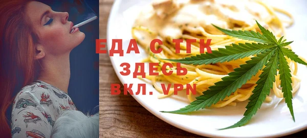 бутират Белоозёрский