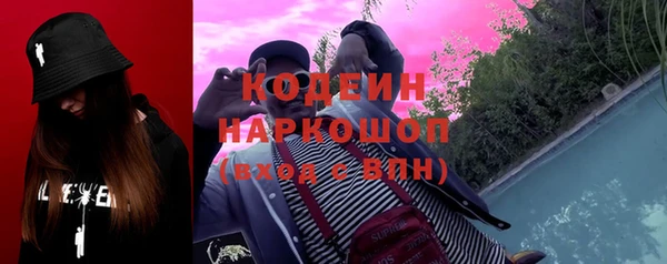 бутират Белоозёрский