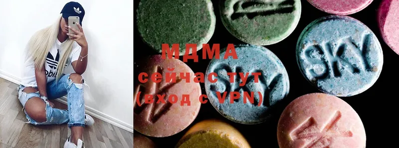 MDMA Molly  где купить   Бирюсинск 