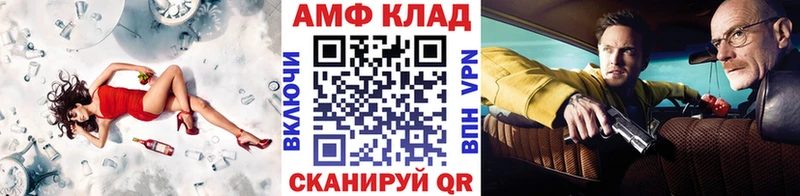 Метамфетамин Methamphetamine  Бирюсинск 