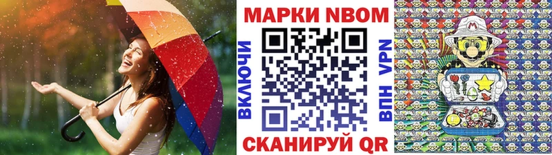 Марки N-bome 1,8мг  blacksprut ССЫЛКА  Бирюсинск  наркота 