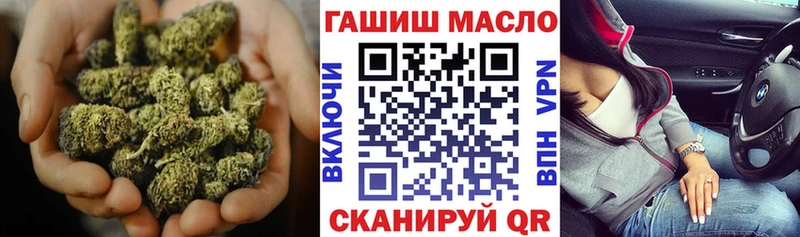 hydra зеркало Бирюсинск ТГК Wax